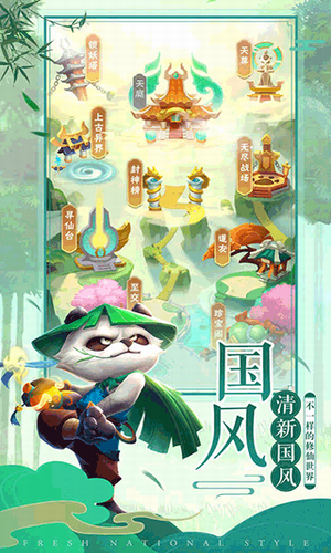 王者信条破解版展示图3