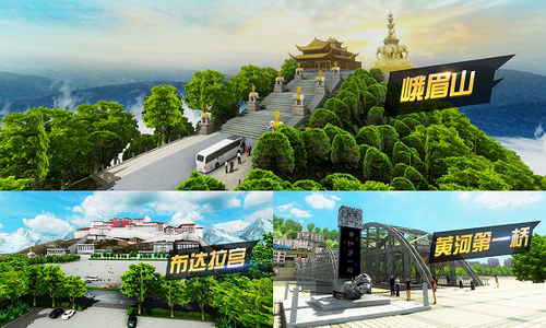 遨游中国模拟器手机版下载中文版游戏截图2