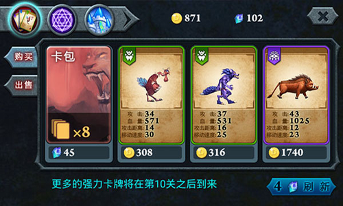 无尽之战游戏破解版展示图3