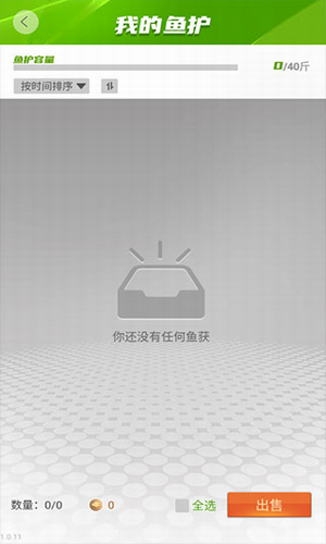 天天钓鱼无限金币破解版游戏截图2
