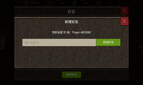 迷你dayz2破解版游戏截图1