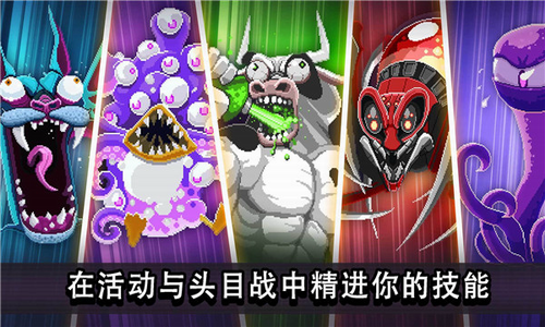 撞头赛车破解版展示图4