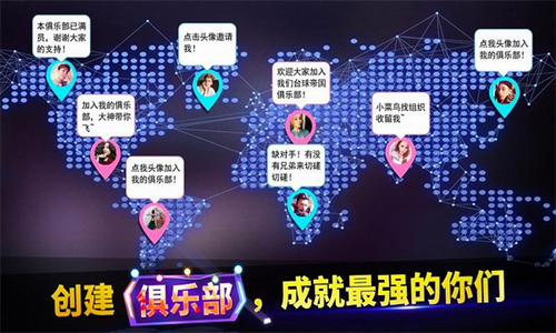 明星台球破解版无限钻石最新版游戏截图1