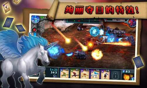 无尽之战游戏破解版展示图2