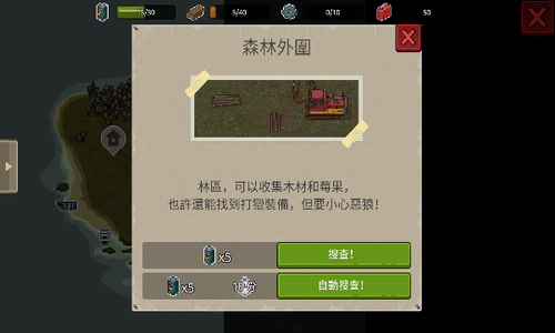 迷你dayz2破解版游戏截图2
