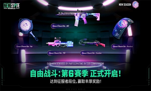 未来之役下载展示图1