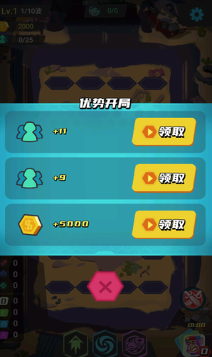 丧尸循环圈游戏截图3