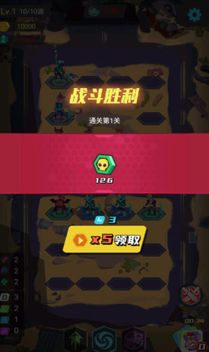 丧尸循环圈游戏截图1