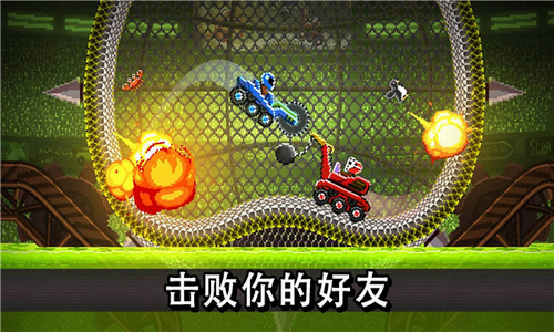 撞头赛车破解版展示图3