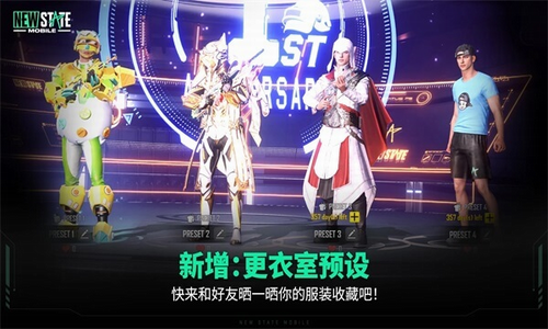 未来之役下载展示图2