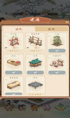 胡记布庄展示图2
