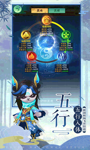 王者信条破解版展示图2