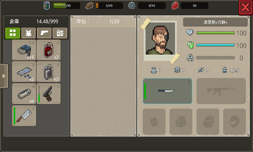 迷你dayz2破解版游戏截图3