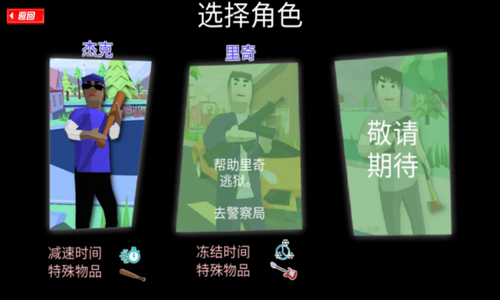 开放世界沙盒模拟器内置功能菜单展示图2