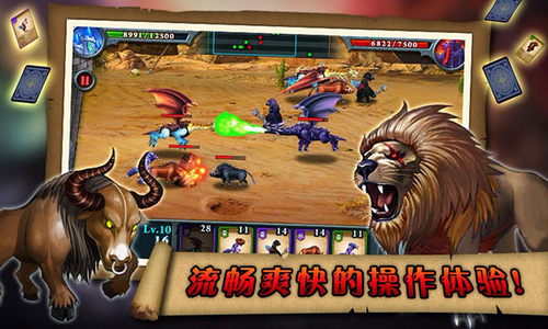 无尽之战游戏破解版展示图4