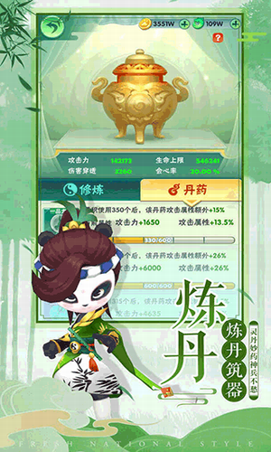 王者信条破解版展示图1