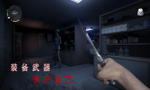 无尽噩梦2诡医院下载破解版内置菜单展示图4
