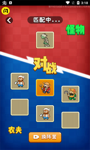 别惹农夫破解版内置菜单游戏截图2