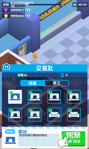 空闲银行大亨游戏截图2