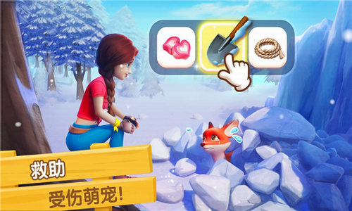 飞龙岛历险记破解版无限钻石游戏截图1