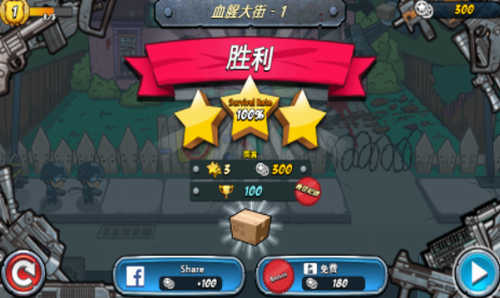 警察大战僵尸2游戏截图3