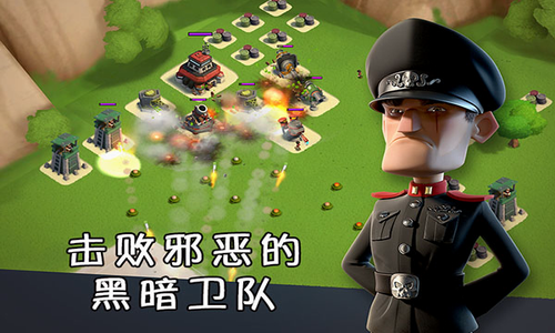 海岛奇兵破解无限钻石展示图2
