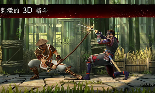 暗影格斗3破解版无限钻石金币破解版游戏截图1