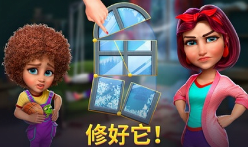 百慕大冒险游戏截图4
