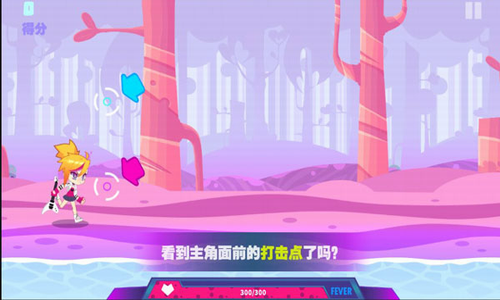 喵斯快跑免费下载破解版展示图3