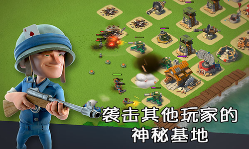 海岛奇兵破解无限钻石展示图3