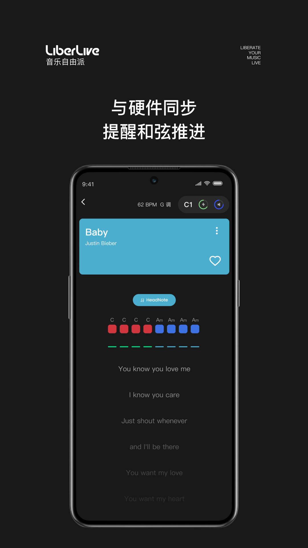 LiberLive app安卓版软件展示图4