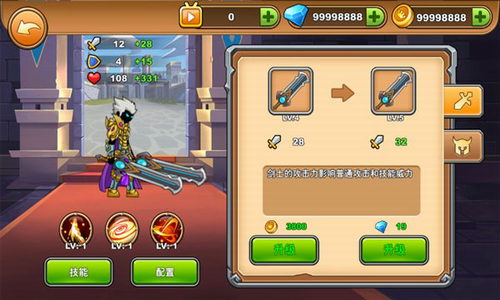 火柴人你瞅啥无限金币钻石版游戏截图3