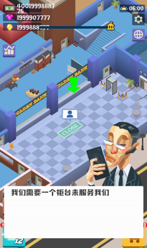 空闲银行大亨游戏截图3