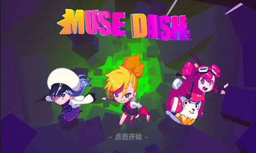 喵斯快跑免费下载破解版展示图2