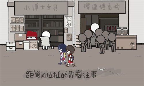 拣爱免费版下载游戏截图4