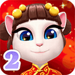 我的安吉拉2最新破解版2023 v2.0.0.47