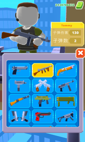 直升机逃生游戏截图3