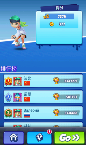 街头跑酷大师游戏截图1