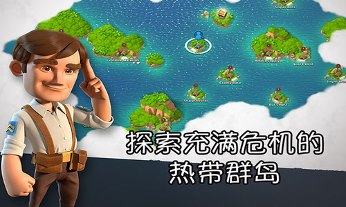 海岛奇兵破解无限钻石展示图4