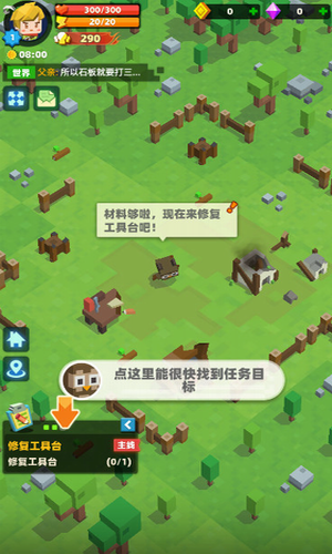 种地勇者破解版展示图1