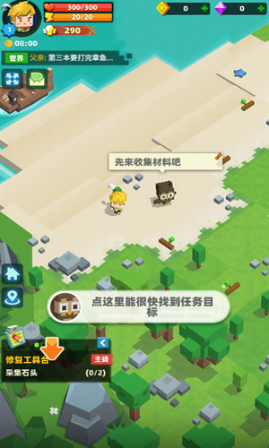 种地勇者破解版展示图4