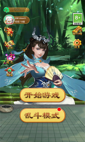 万宁五子棋破解版免广告展示图3