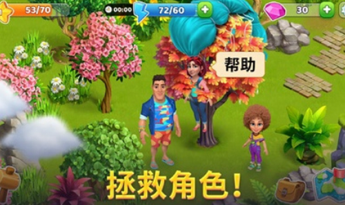 百慕大冒险游戏截图3