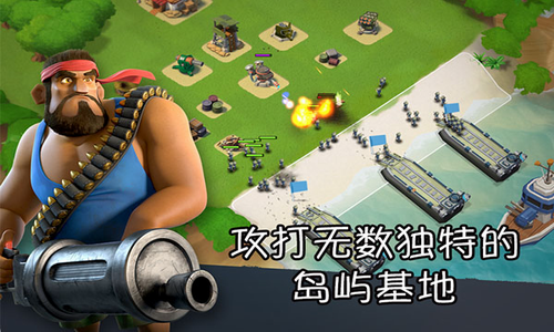 海岛奇兵破解无限钻石展示图1