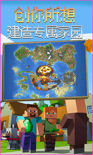 沙盒模拟器展示图4