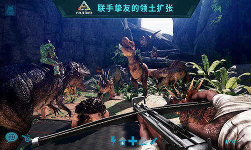 方舟生存进化破解版游戏截图2