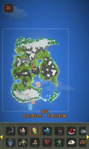 上帝模拟器破解版展示图3