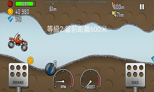 登山赛车破解版无限钻石无限金币游戏截图2