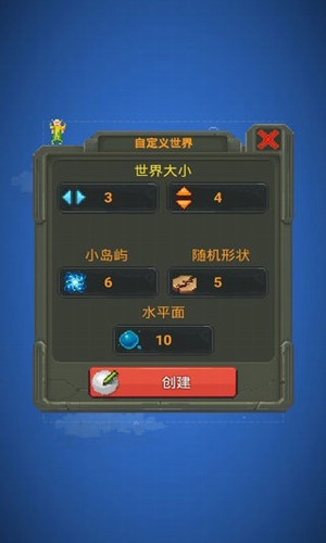 上帝模拟器破解版展示图2