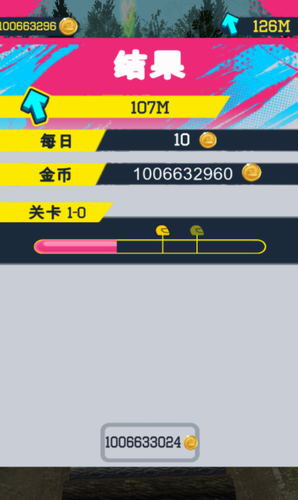 弹弓特技摩托车手游戏截图2
